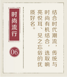 宁津起名流程六